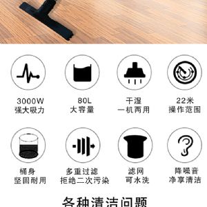 BF585-T工业吸尘器（新）
