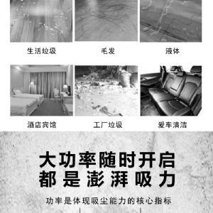 BF585-T工业吸尘器（新）