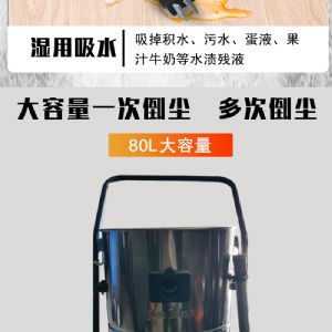 BF585-T工业吸尘器（新）
