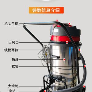 BF585-T工业吸尘器（新）