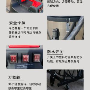 BF585-T工业吸尘器（新）