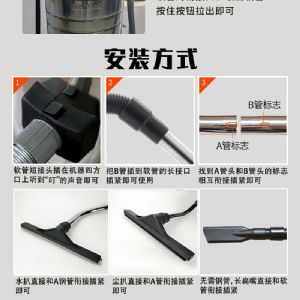 BF585-T工业吸尘器（新）