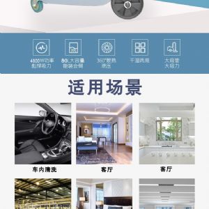 BF606工业吸尘器（新）