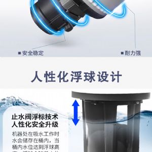 BF606工业吸尘器（新）