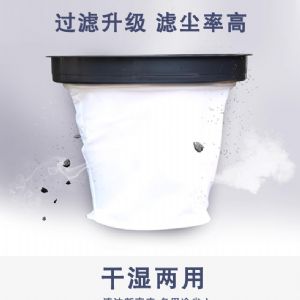 BF606工业吸尘器（新）