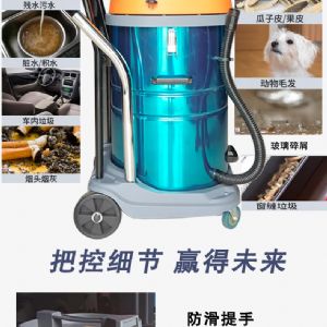 BF606工业吸尘器（新）
