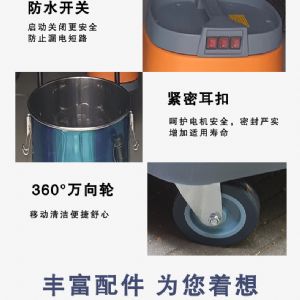BF606工业吸尘器（新）