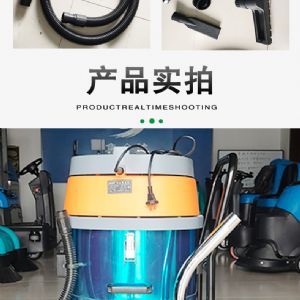 BF606工业吸尘器（新）