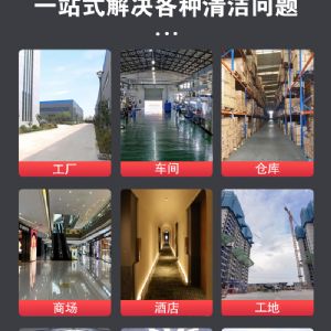 A70工业吸尘器（新）