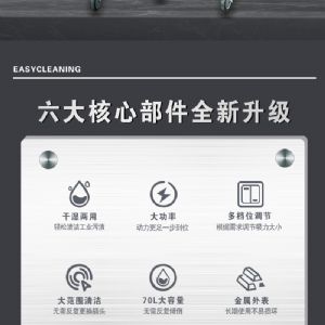 A70工业吸尘器（新）