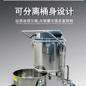 A70工业吸尘器（新）
