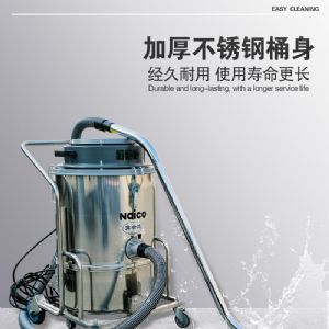 A70工业吸尘器（新）