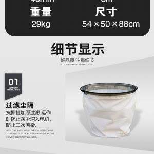 A70工业吸尘器（新）