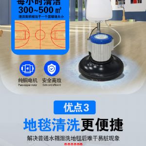 BF522多功能刷地机（新）