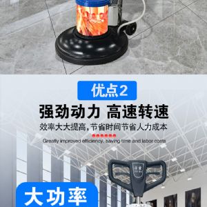 BF522多功能刷地机（新）