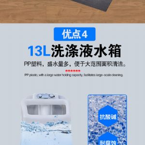 BF522多功能刷地机（新）