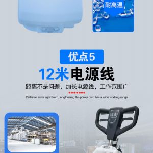 BF522多功能刷地机（新）