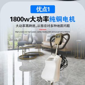 BF808加重翻新机（新）