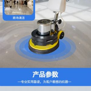 BF808加重翻新机（新）