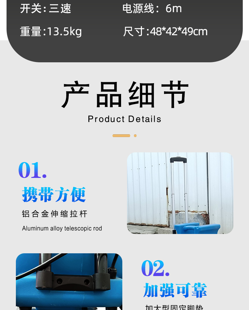 详情页_08.jpg