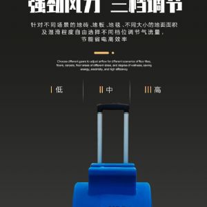 BF535商用吹风机（新）