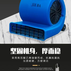 BF535商用吹风机（新）