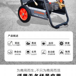 YLQ9325G高压清洗机（新）