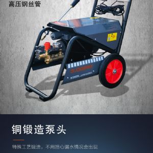 YLQ9325G高压清洗机（新）