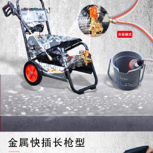 YLQ9325G高压清洗机（新）