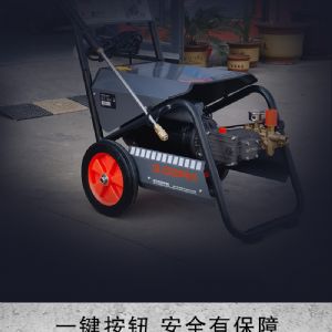 YLQ9325G高压清洗机（新）