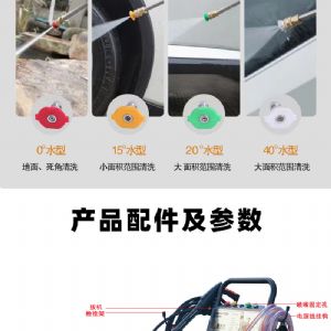 YLQ9325G高压清洗机（新）