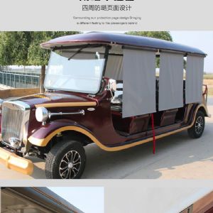 FY-GD-8A经典八座老爷车（新）