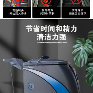 JH-510扶梯清洗机(新）