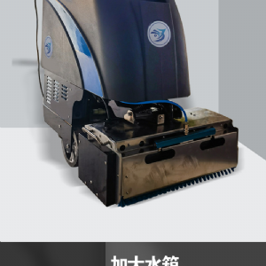 JH-510扶梯清洗机(新）