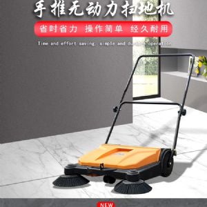 JH-680手推式扫地机（新）