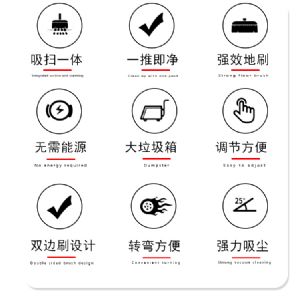 JH-680手推式扫地机（新）