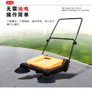 JH-680手推式扫地机（新）