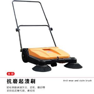 JH-680手推式扫地机（新）