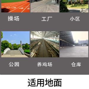 JH-680手推式扫地机（新）