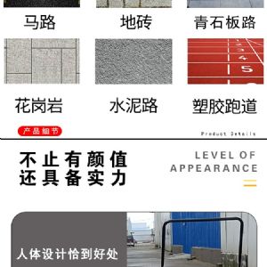 JH-680手推式扫地机（新）