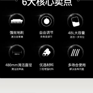 JH-980T手推式扫地机（新）