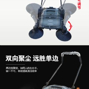 JH-980T手推式扫地机（新）
