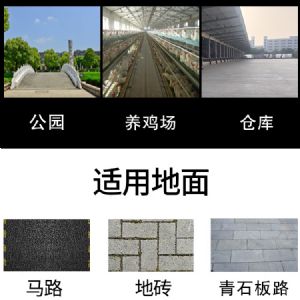 JH-980T手推式扫地机（新）