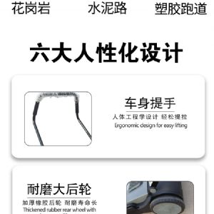 JH-980T手推式扫地机（新）