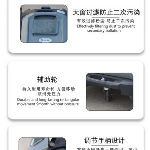 JH-980T手推式扫地机（新）