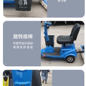 JH-C3电动尘推车（新）