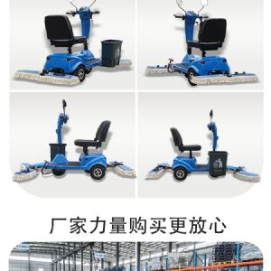 JH-C3电动尘推车（新）