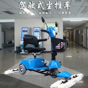 JH-C3107电动尘推车（新）