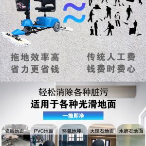 JH-C3107电动尘推车（新）