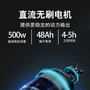 JH-C3107电动尘推车（新）